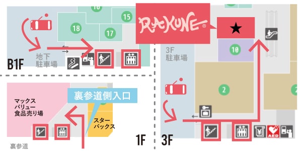 マルヤマ入店フロアマップ