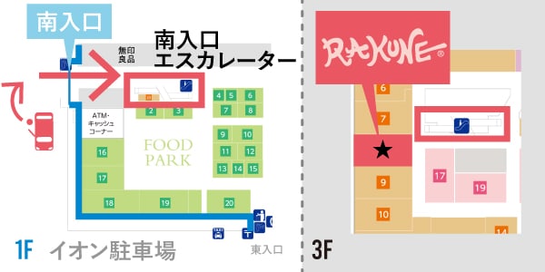 南口から入ります