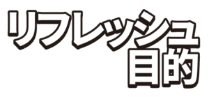 札幌の整体 カイロ 整体ならrakune 原因のわからない痛みの専門家